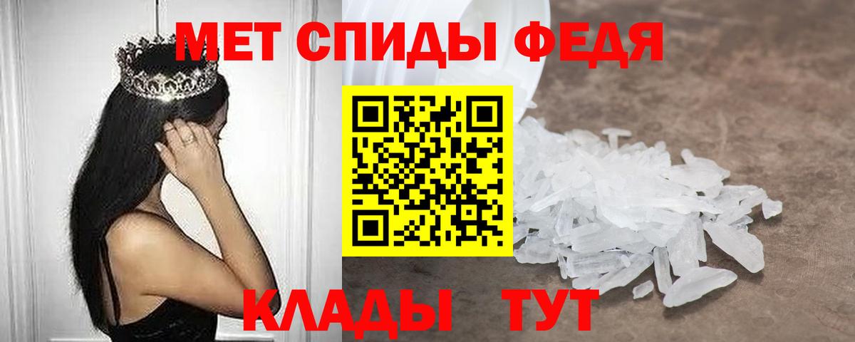 АМФ  АМФЕТАМИН  Электросталь  Amphetamine VHQ  Вход с VPN 