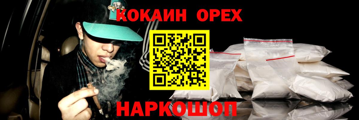МАРИХУАНА Электросталь