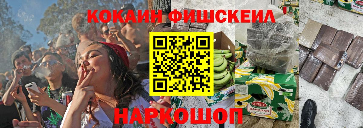 Кокаин Колумбийский Электросталь