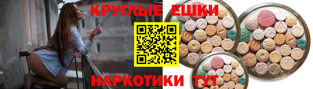 Экстази XTC  Вход с VPN  Электросталь  ЭКСТАЗИ DUBAI 