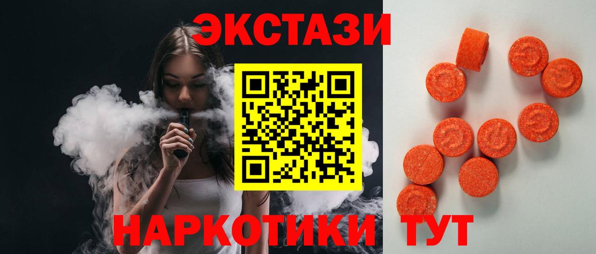 Марихуана  Электросталь  Вход с VPN  Продажа наркотиков  Меф кристаллы 