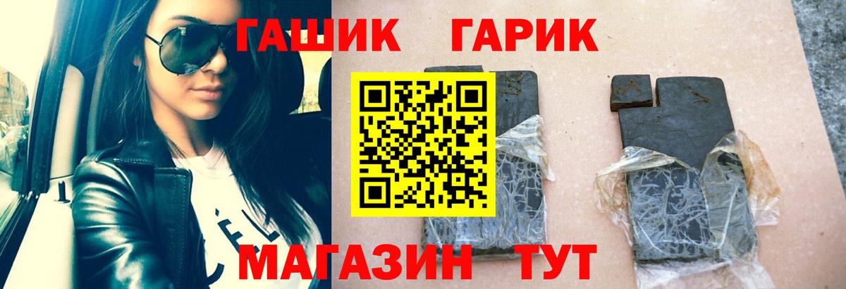 Гашиш Изолятор  Вход с VPN  Электросталь  закладки  ГАШ ice o lator 