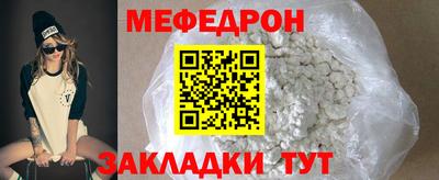 тгк Моздок