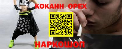 MESCALINE Бузулук