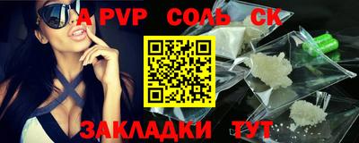 гашишное масло Бугуруслан