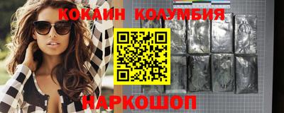 MESCALINE Бузулук