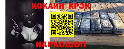 индика Будённовск