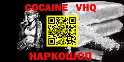 гашишное масло Бугуруслан