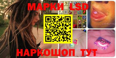 MESCALINE Бузулук