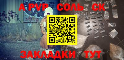 гашишное масло Бугуруслан