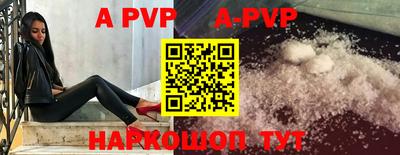индика Будённовск