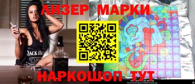 гашишное масло Бугуруслан