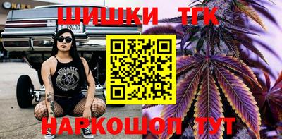 MESCALINE Бузулук