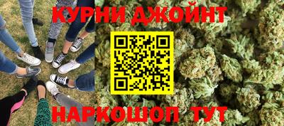 гашишное масло Бугуруслан