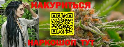 гашишное масло Бугуруслан