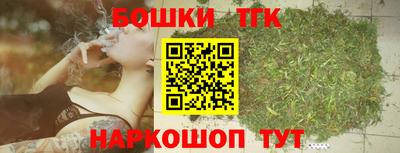гашишное масло Бугуруслан