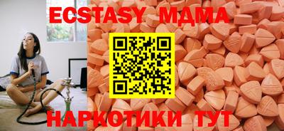гашишное масло Бугуруслан