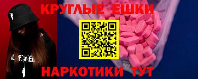 гашишное масло Бугуруслан