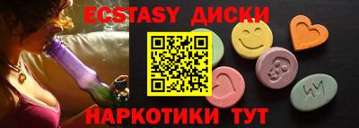 MESCALINE Бузулук
