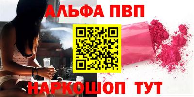 MESCALINE Бузулук