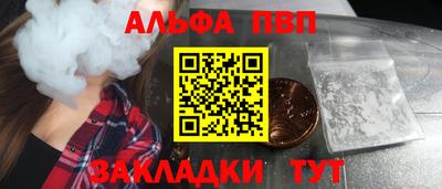 гашишное масло Бугуруслан