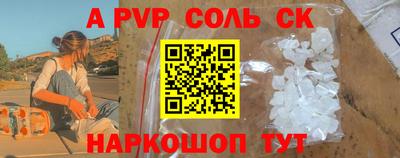 индика Будённовск