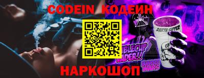 индика Будённовск