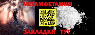 МДПВ Можайск