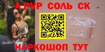 индика Будённовск