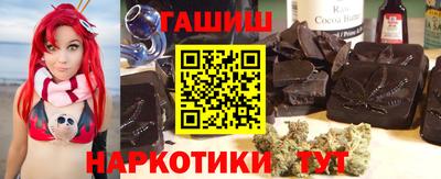 гашишное масло Бугуруслан
