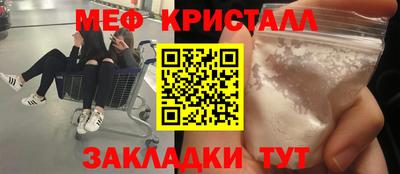 MESCALINE Бузулук