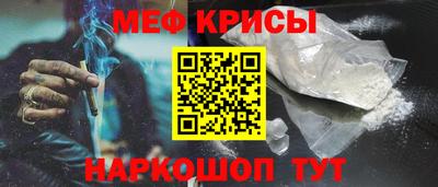 индика Будённовск