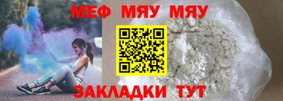 MESCALINE Бузулук