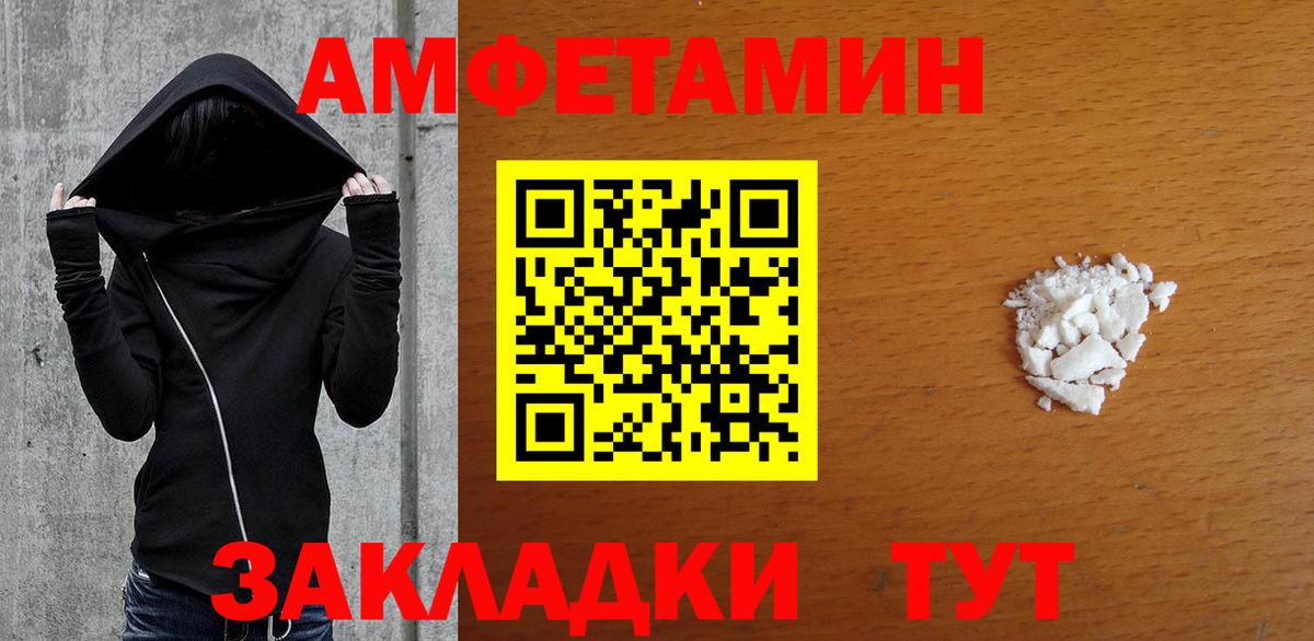 Первитин мет  Первитин мет  Вход с VPN  Первитин  Электросталь 