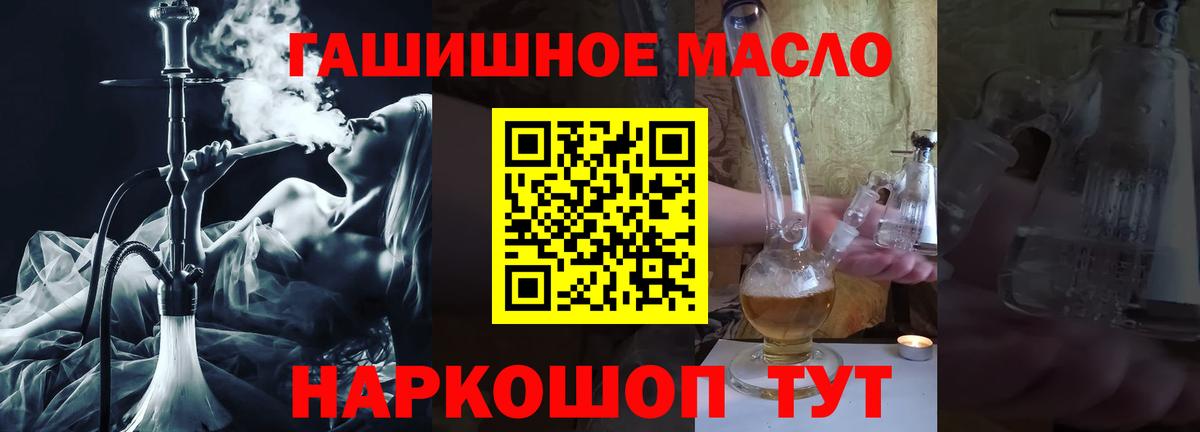 Дистиллят ТГК вейп Электросталь