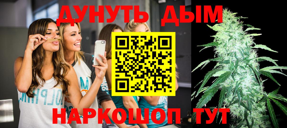 Электросталь  Канабис индика  Бошки Шишки конопля  Вход с VPN 